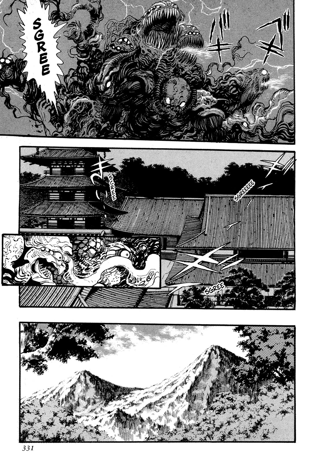 Kyomu Senki chapter 16 page 3