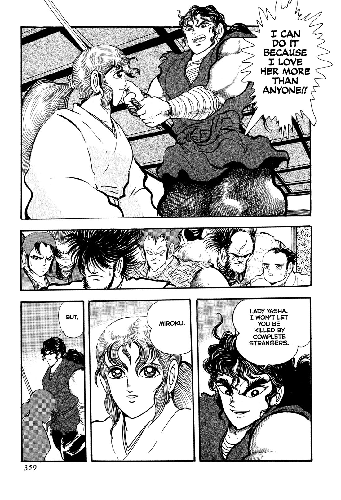 Kyomu Senki chapter 16 page 31