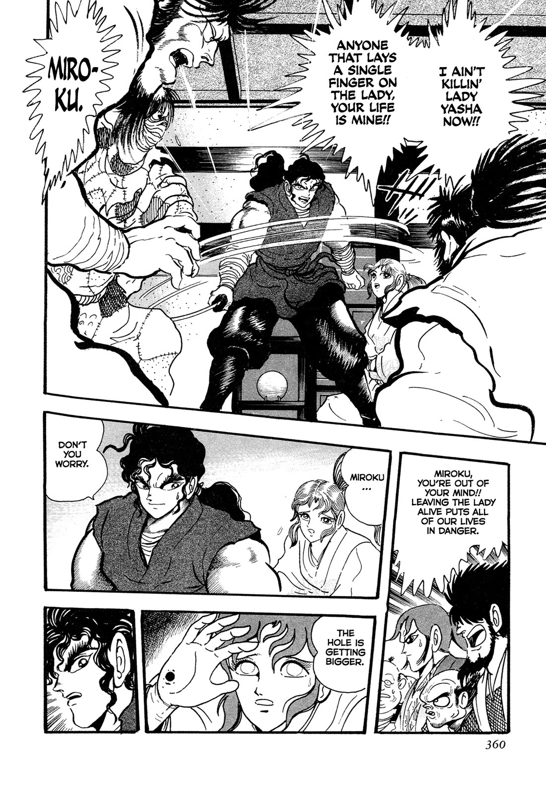 Kyomu Senki chapter 16 page 32