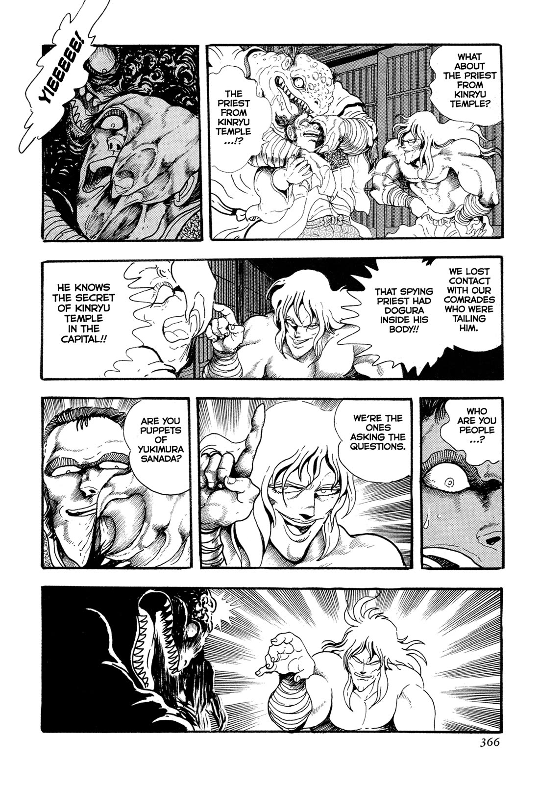 Kyomu Senki chapter 16 page 38