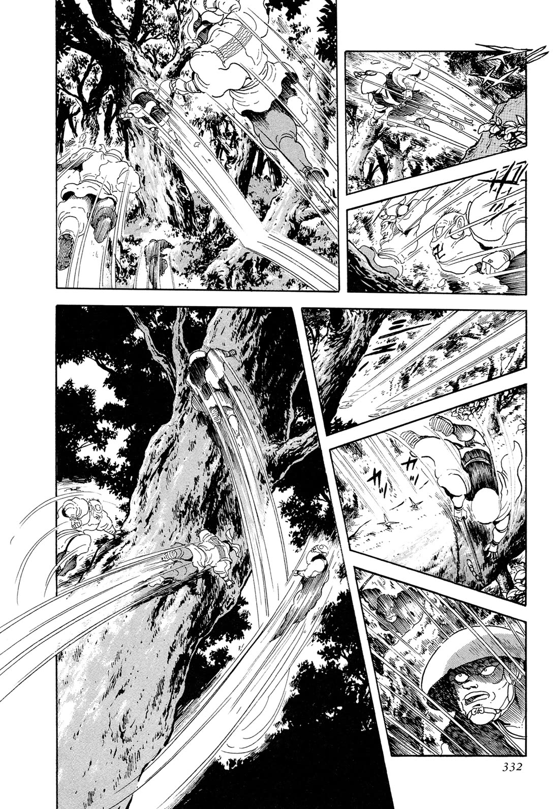 Kyomu Senki chapter 16 page 4