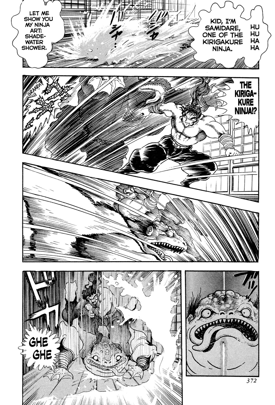 Kyomu Senki chapter 16 page 44