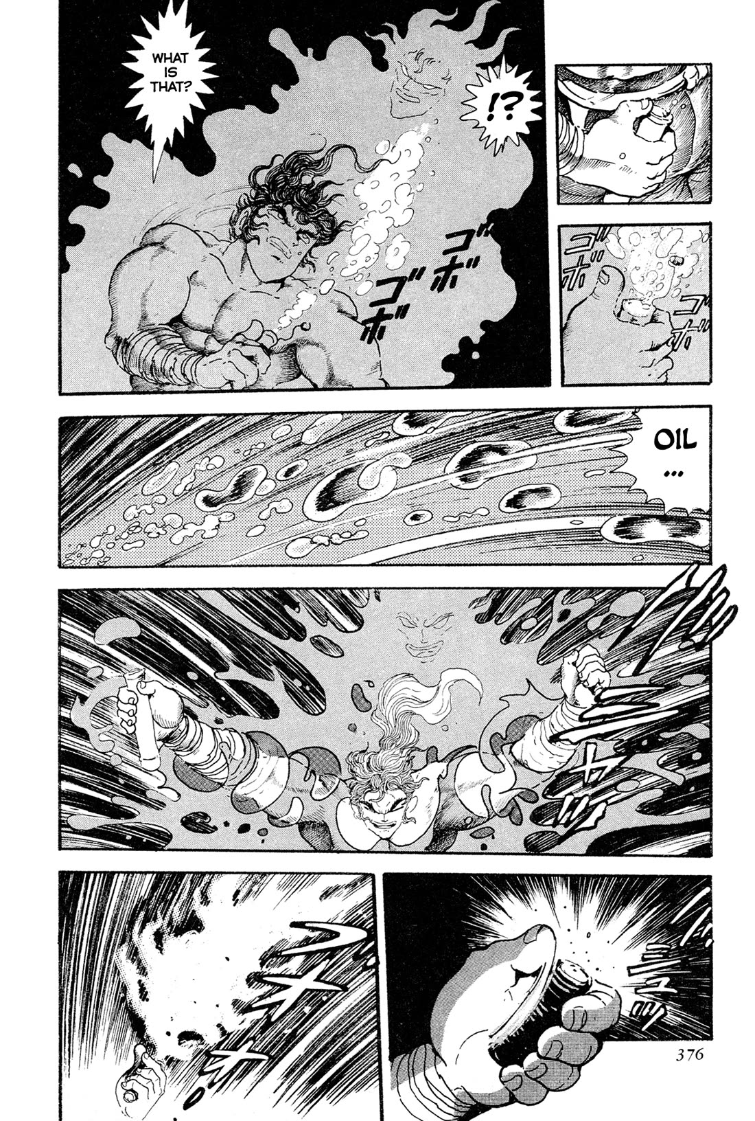 Kyomu Senki chapter 16 page 48