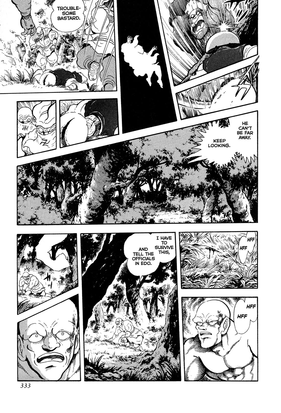 Kyomu Senki chapter 16 page 5