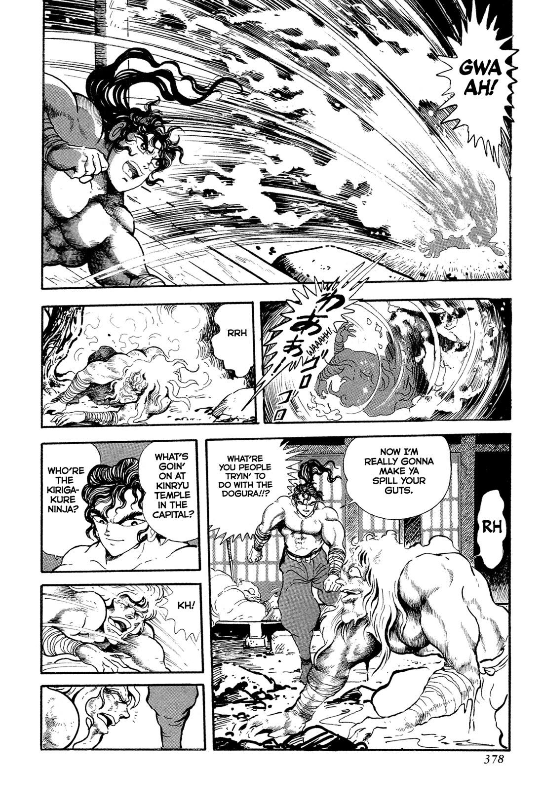 Kyomu Senki chapter 16 page 50