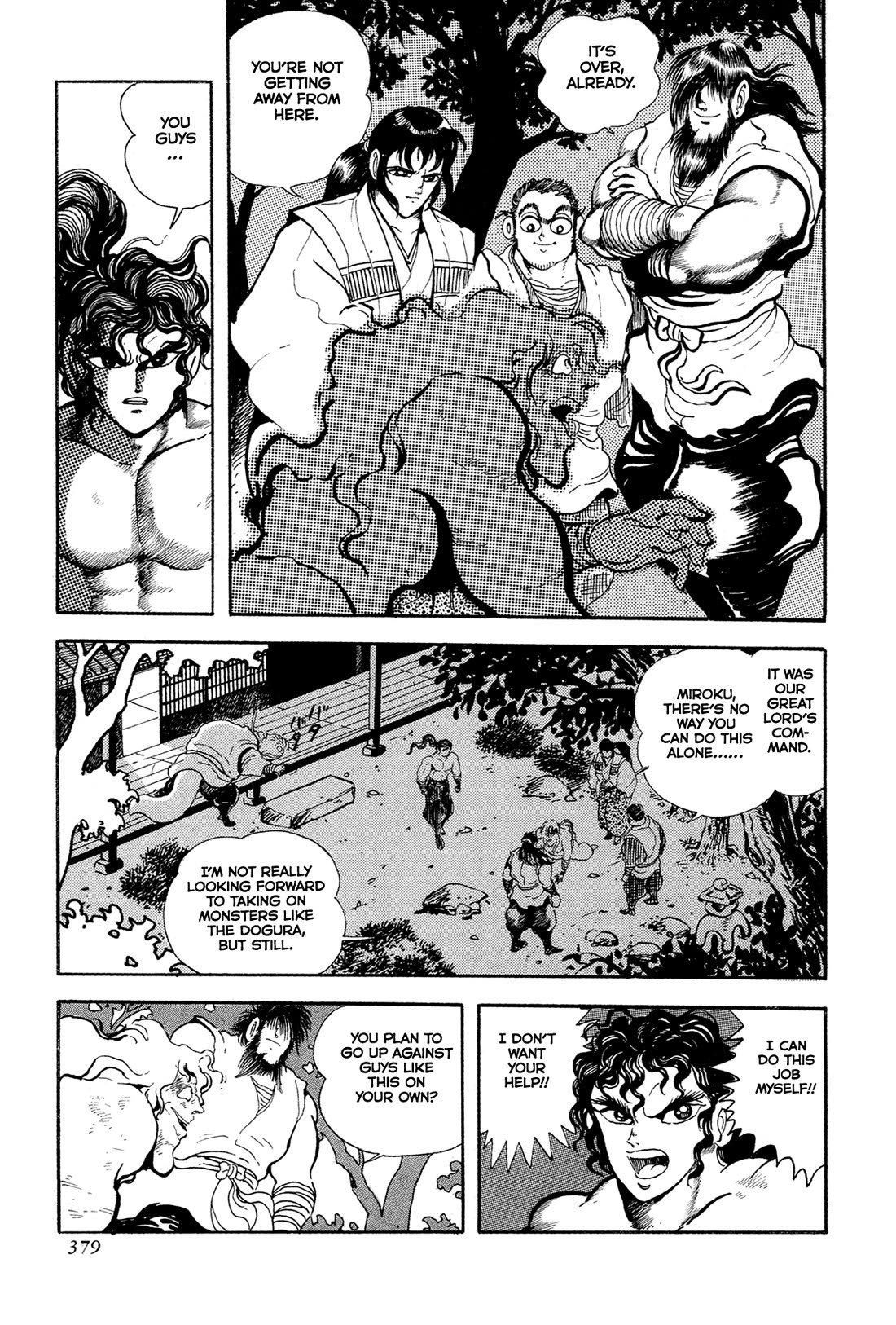 Kyomu Senki chapter 16 page 51