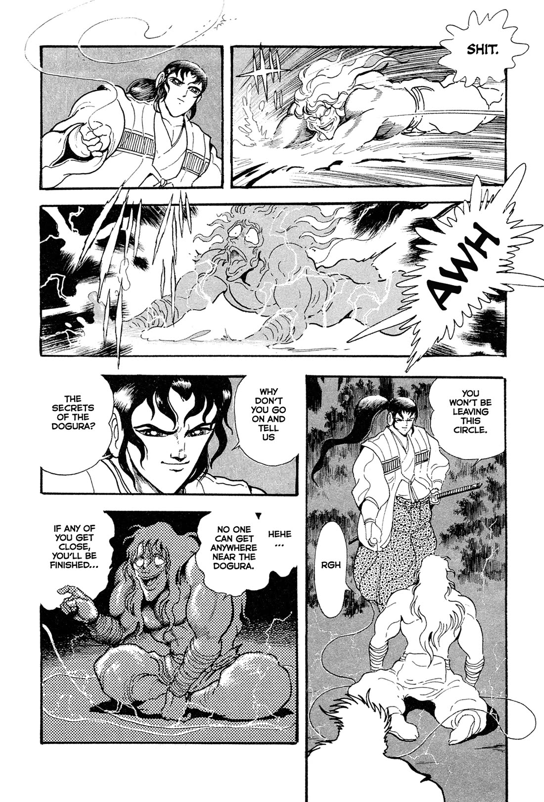 Kyomu Senki chapter 16 page 52