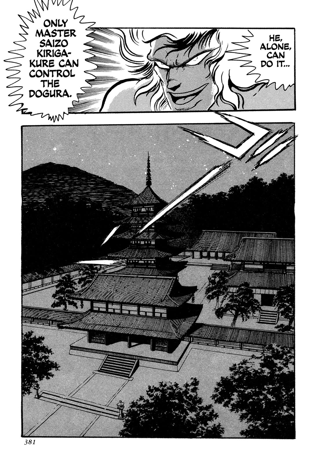 Kyomu Senki chapter 16 page 53