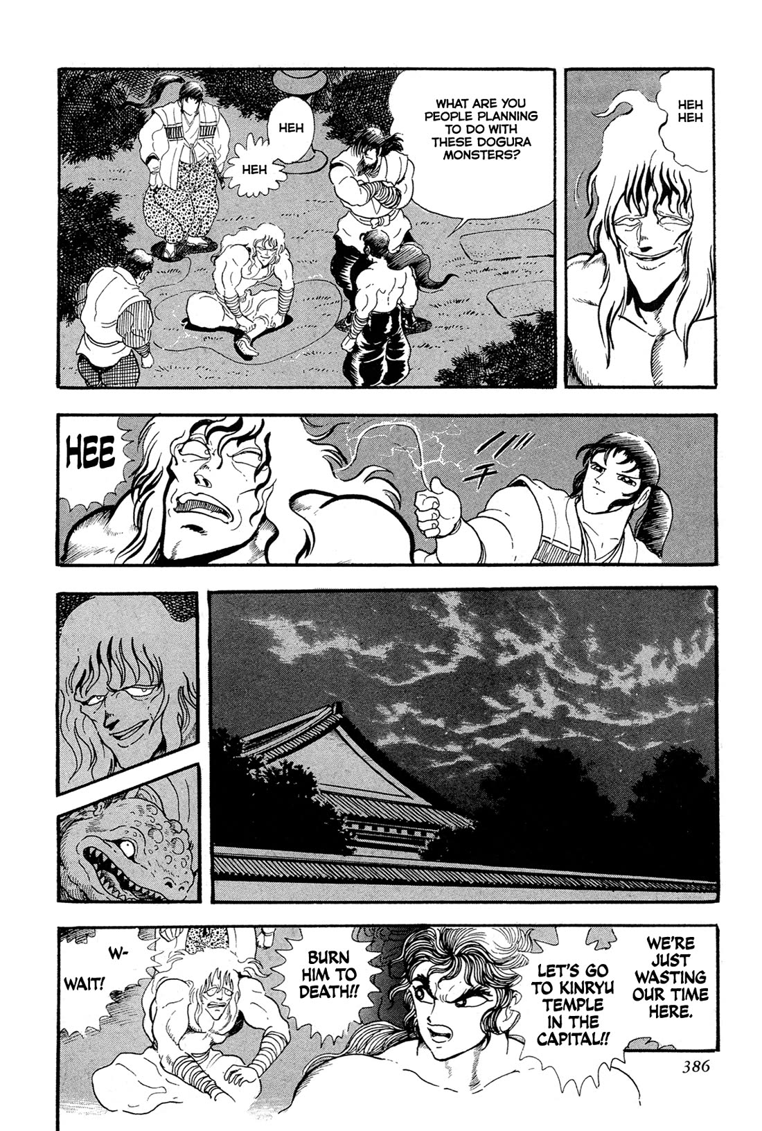 Kyomu Senki chapter 16 page 58