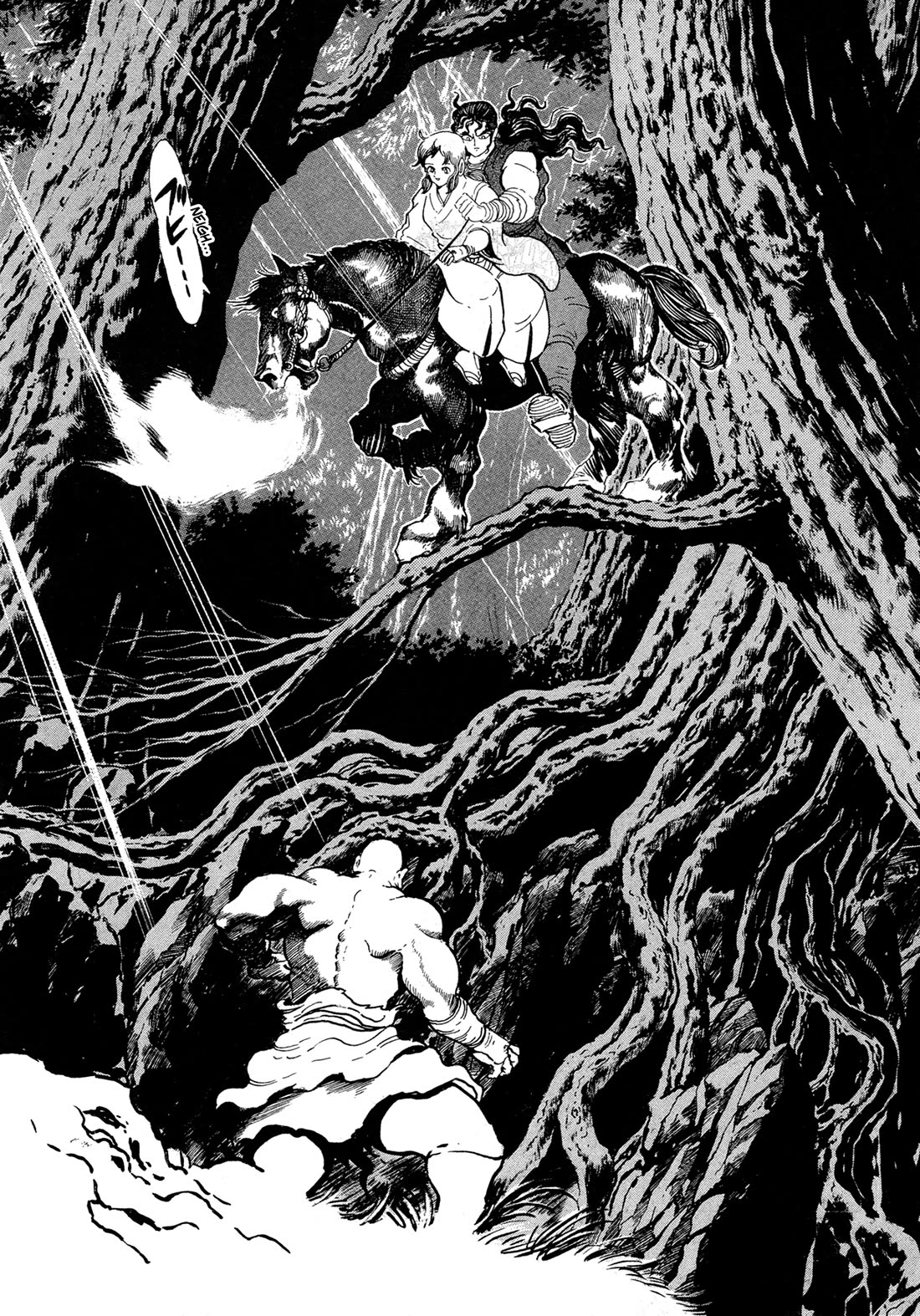 Kyomu Senki chapter 16 page 6