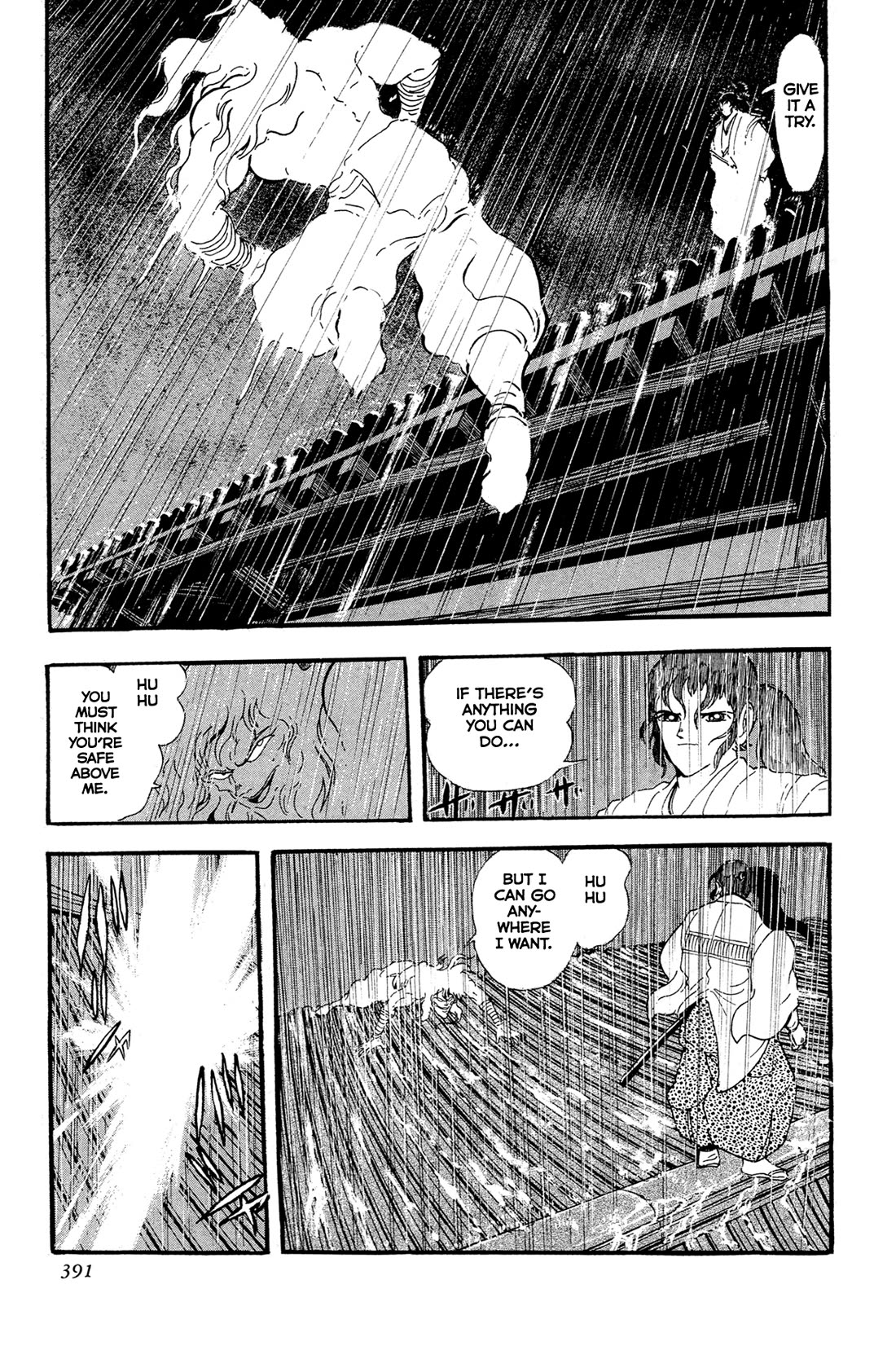 Kyomu Senki chapter 16 page 63