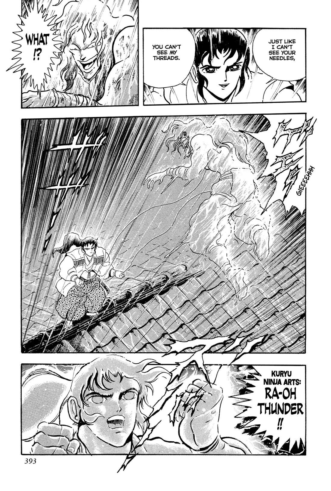 Kyomu Senki chapter 16 page 65