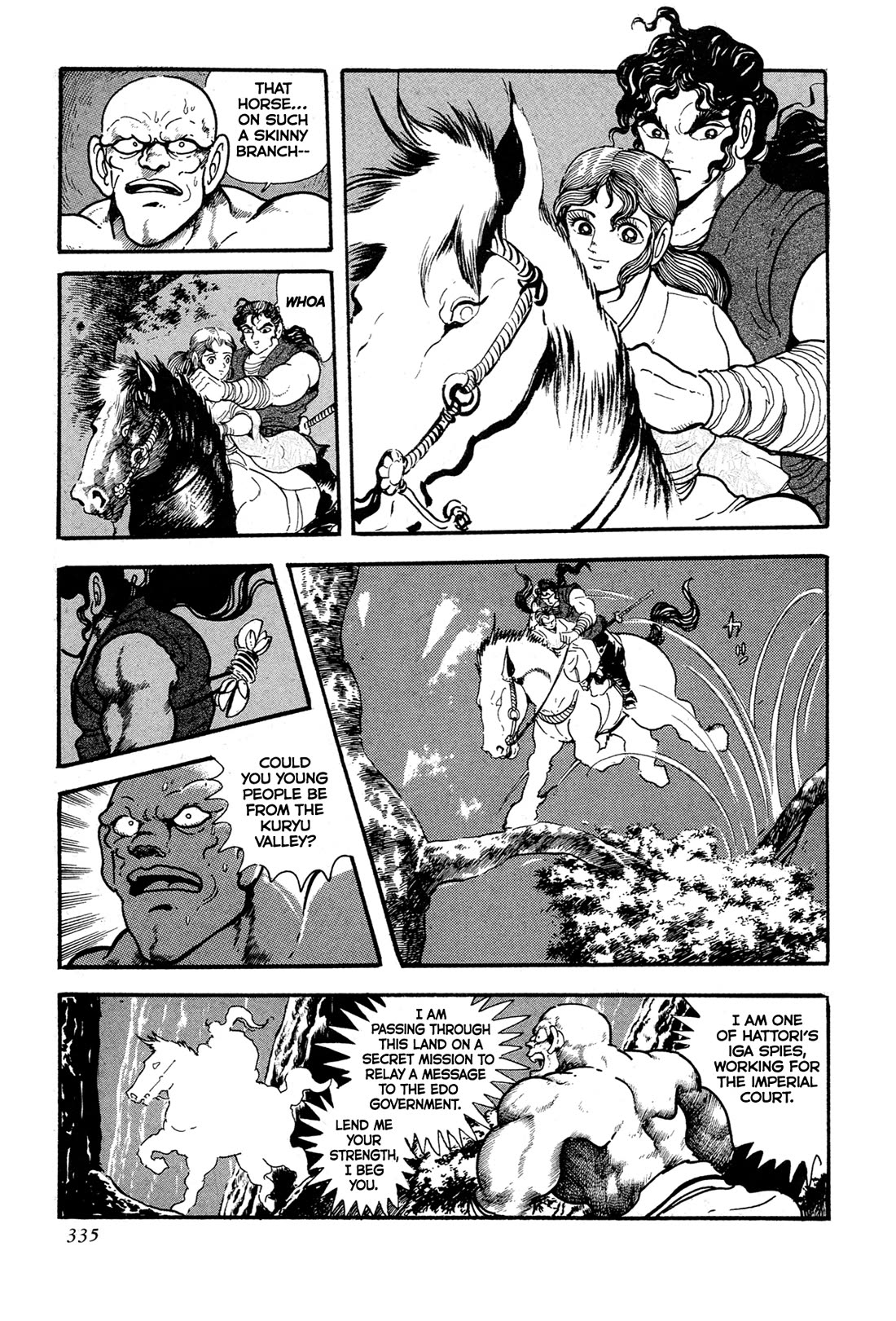 Kyomu Senki chapter 16 page 7