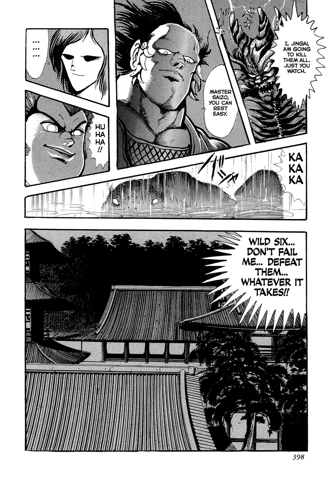 Kyomu Senki chapter 16 page 70