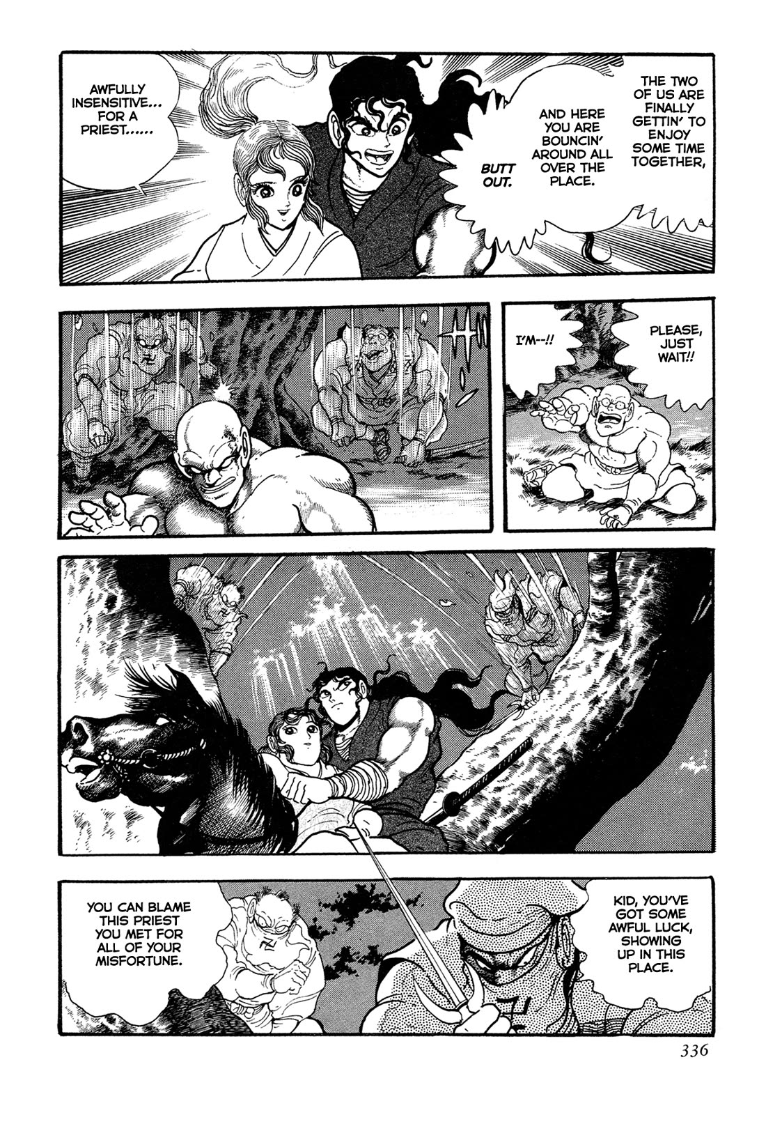 Kyomu Senki chapter 16 page 8