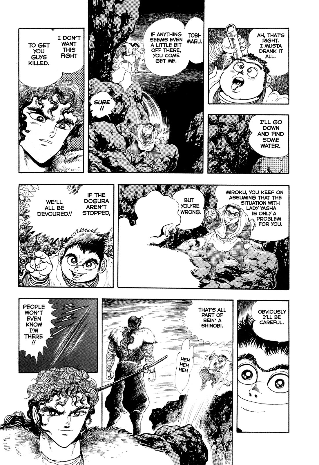 Kyomu Senki chapter 17 page 12