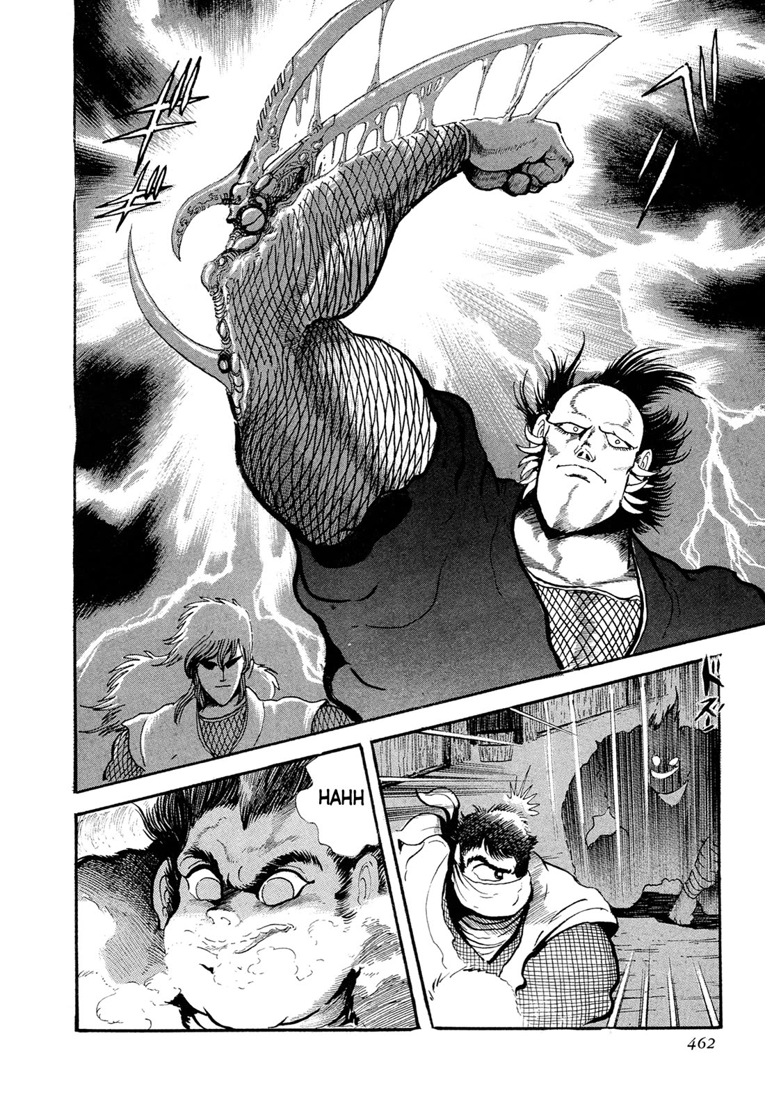 Kyomu Senki chapter 17 page 15