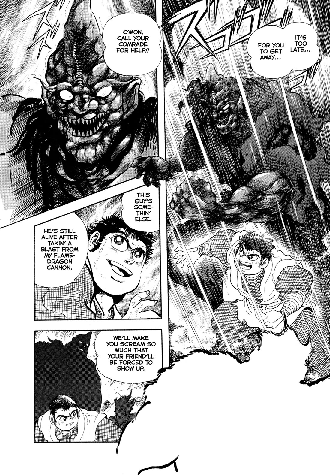 Kyomu Senki chapter 17 page 19