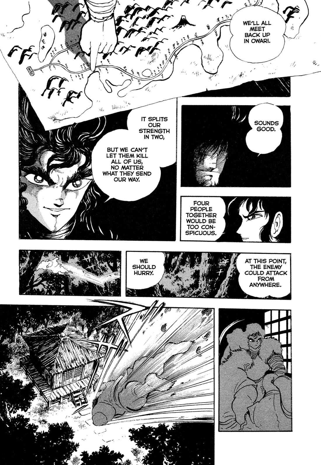 Kyomu Senki chapter 17 page 2