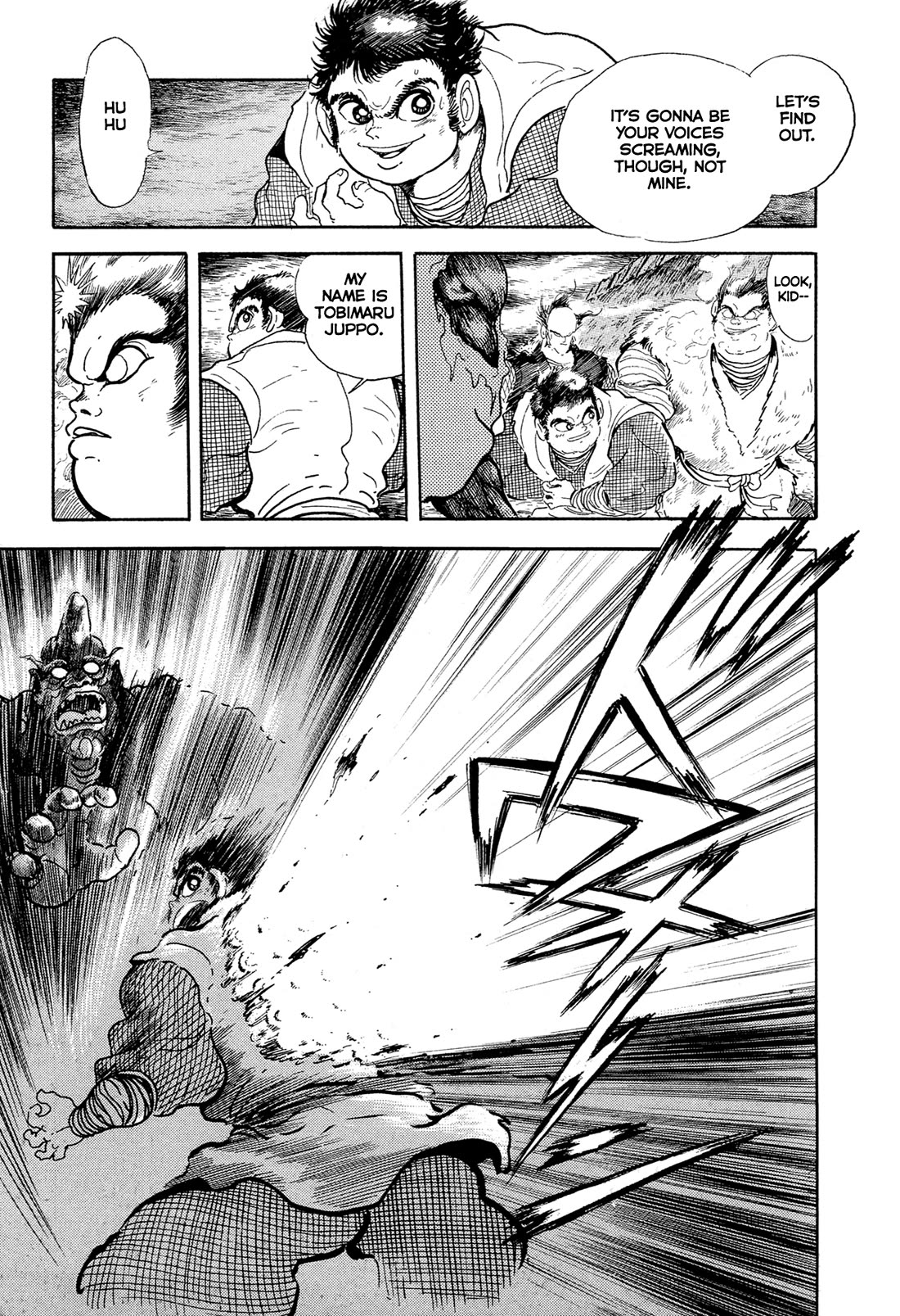 Kyomu Senki chapter 17 page 20