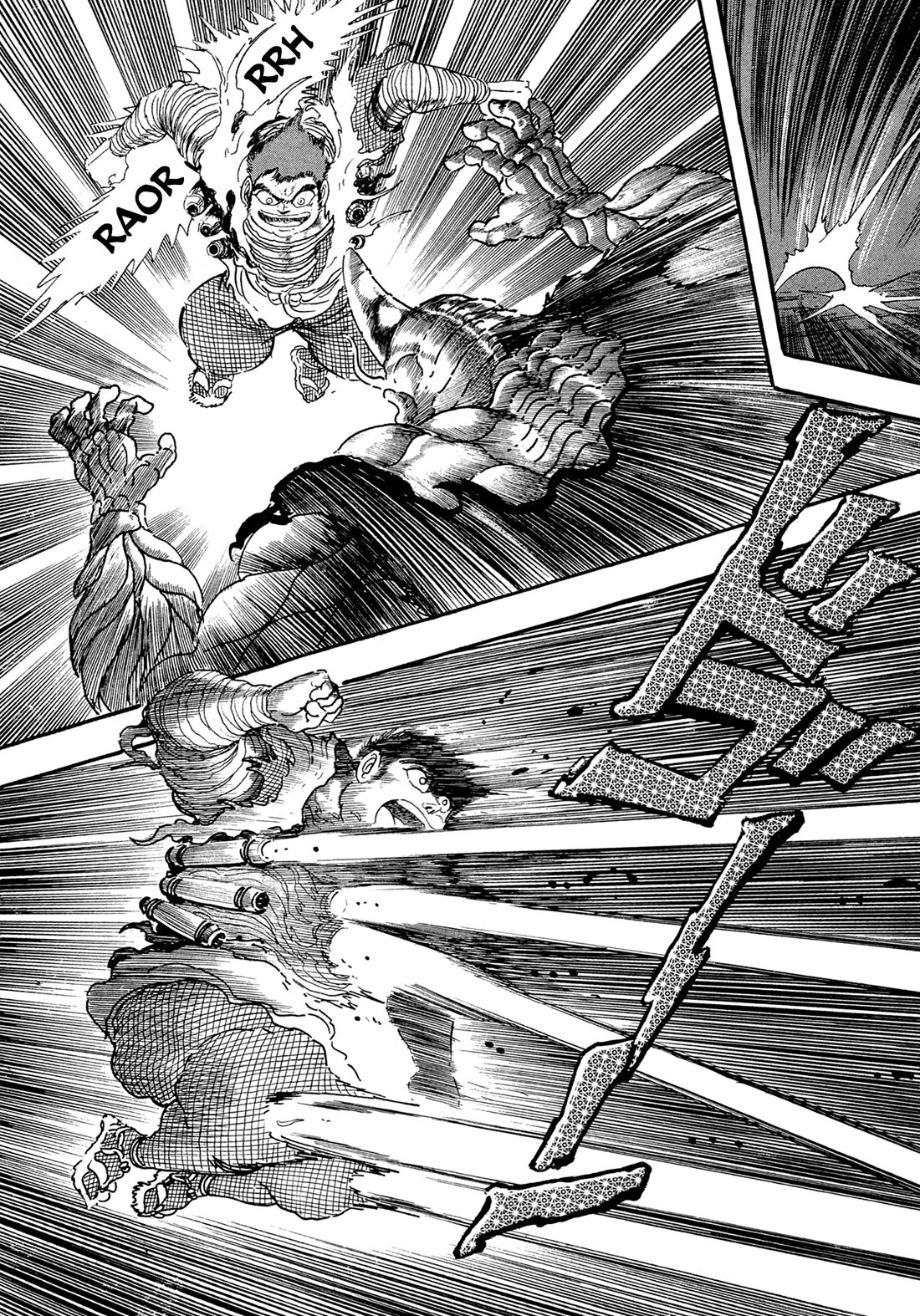 Kyomu Senki chapter 17 page 23