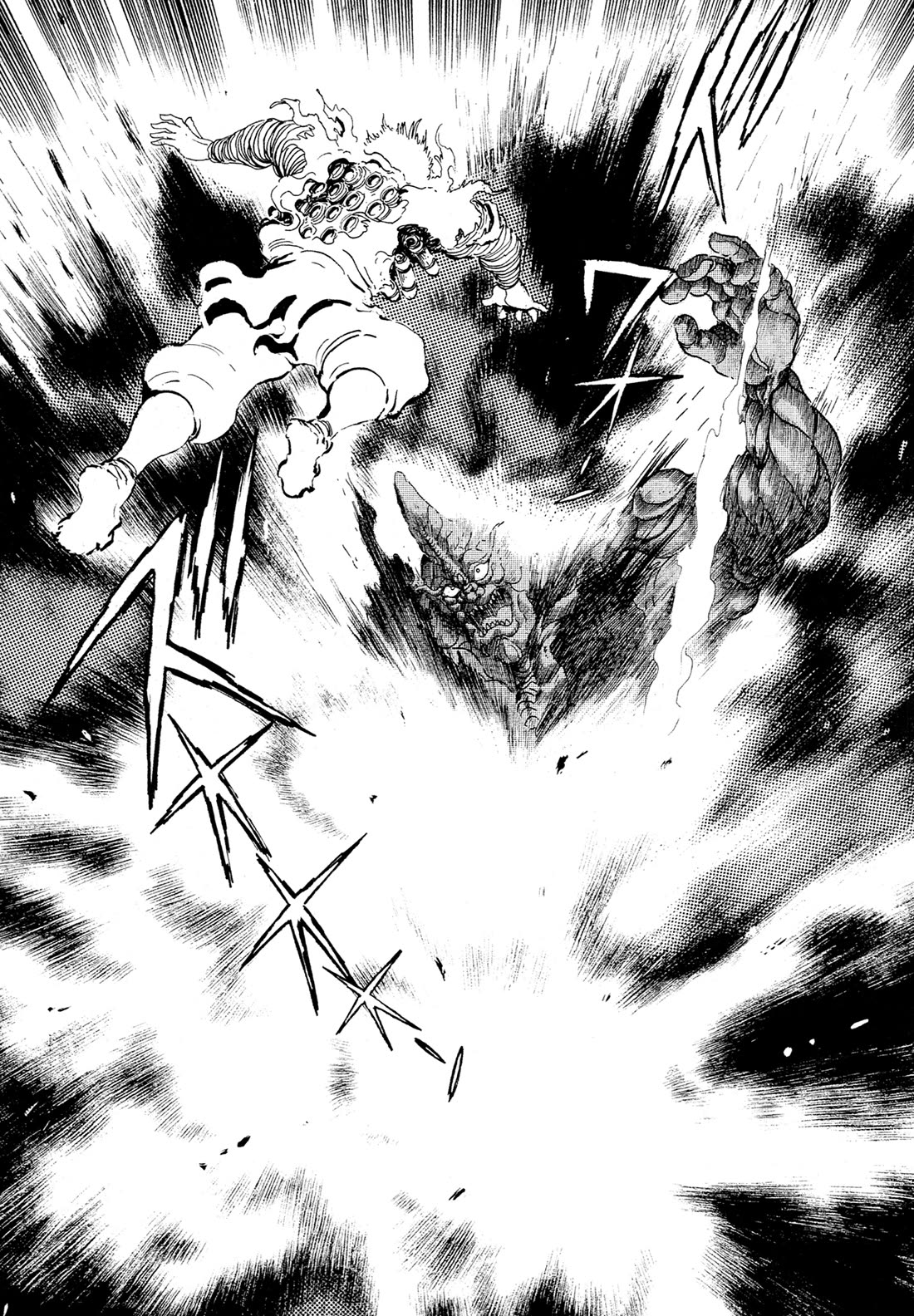 Kyomu Senki chapter 17 page 24