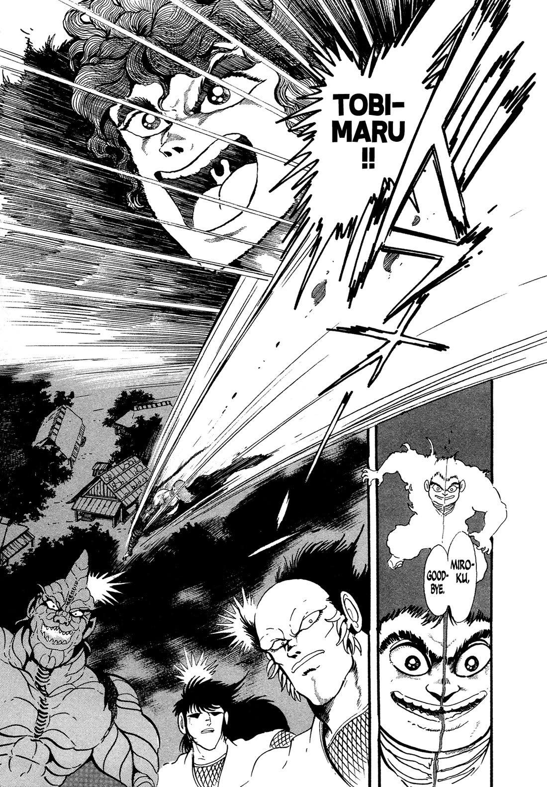 Kyomu Senki chapter 17 page 26