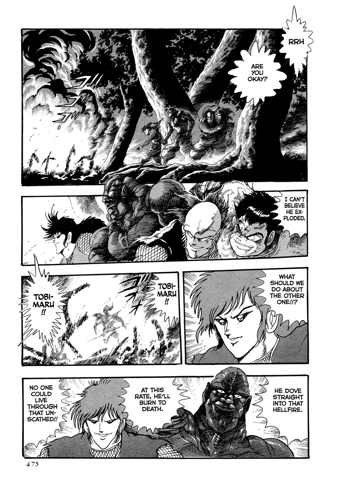 Kyomu Senki chapter 17 page 28