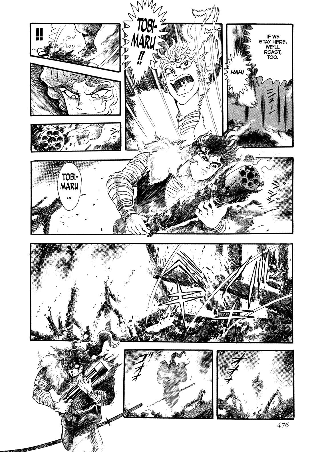 Kyomu Senki chapter 17 page 29