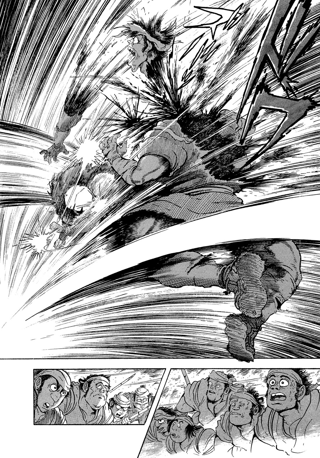 Kyomu Senki chapter 17 page 38