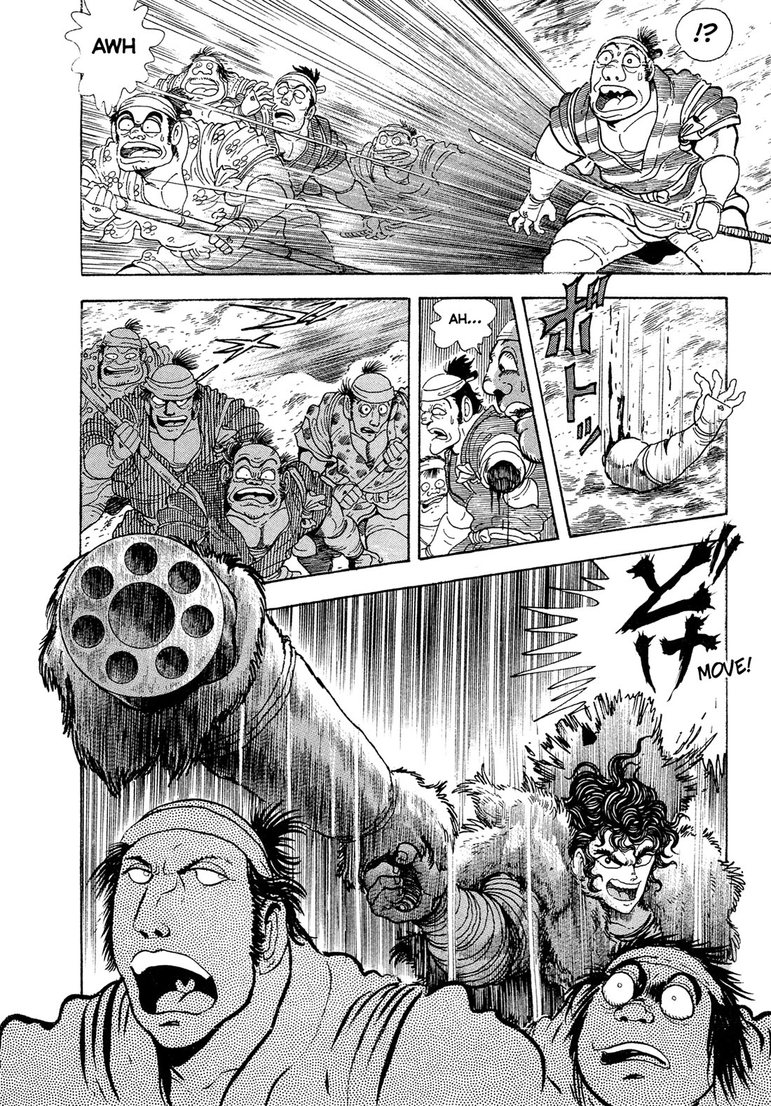 Kyomu Senki chapter 17 page 40