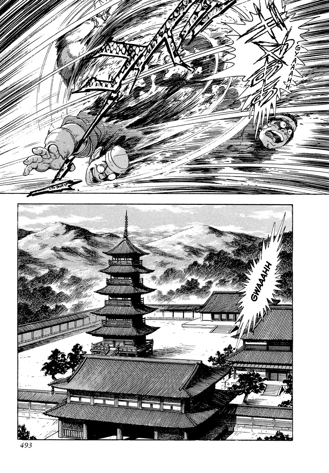 Kyomu Senki chapter 17 page 45