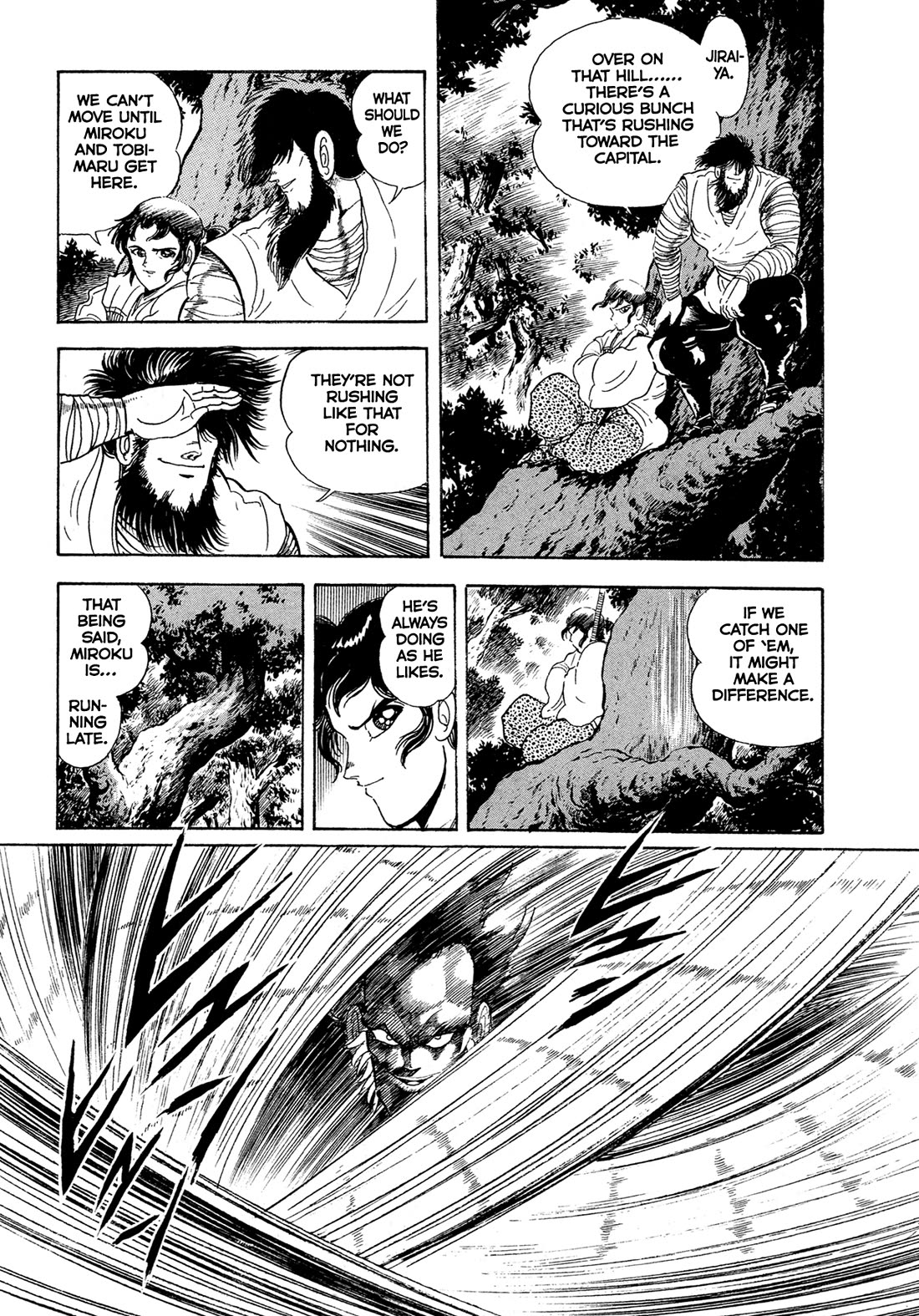 Kyomu Senki chapter 17 page 51