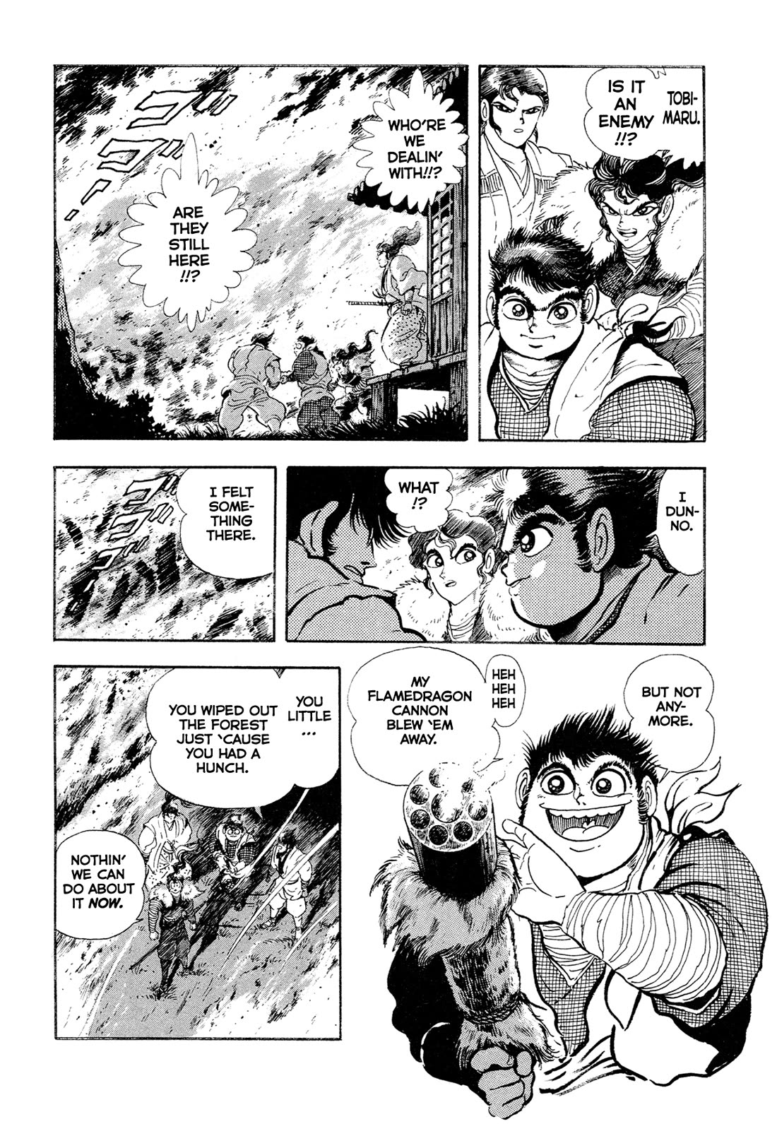 Kyomu Senki chapter 17 page 6