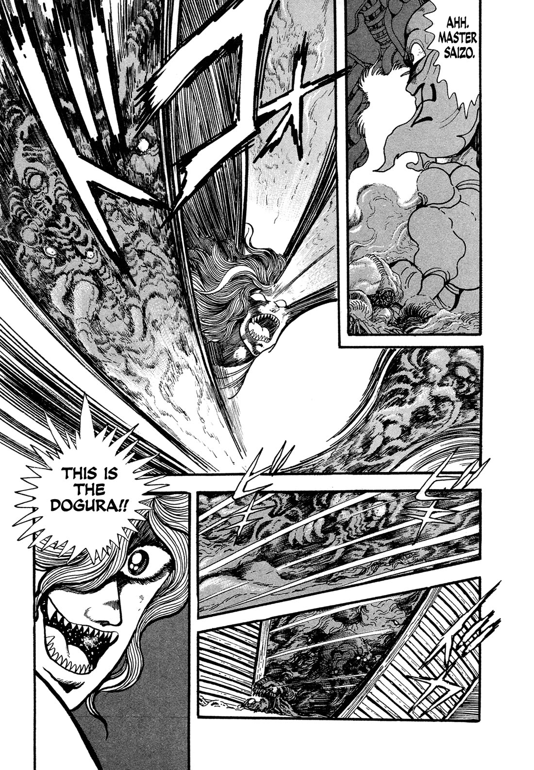 Kyomu Senki chapter 17 page 64