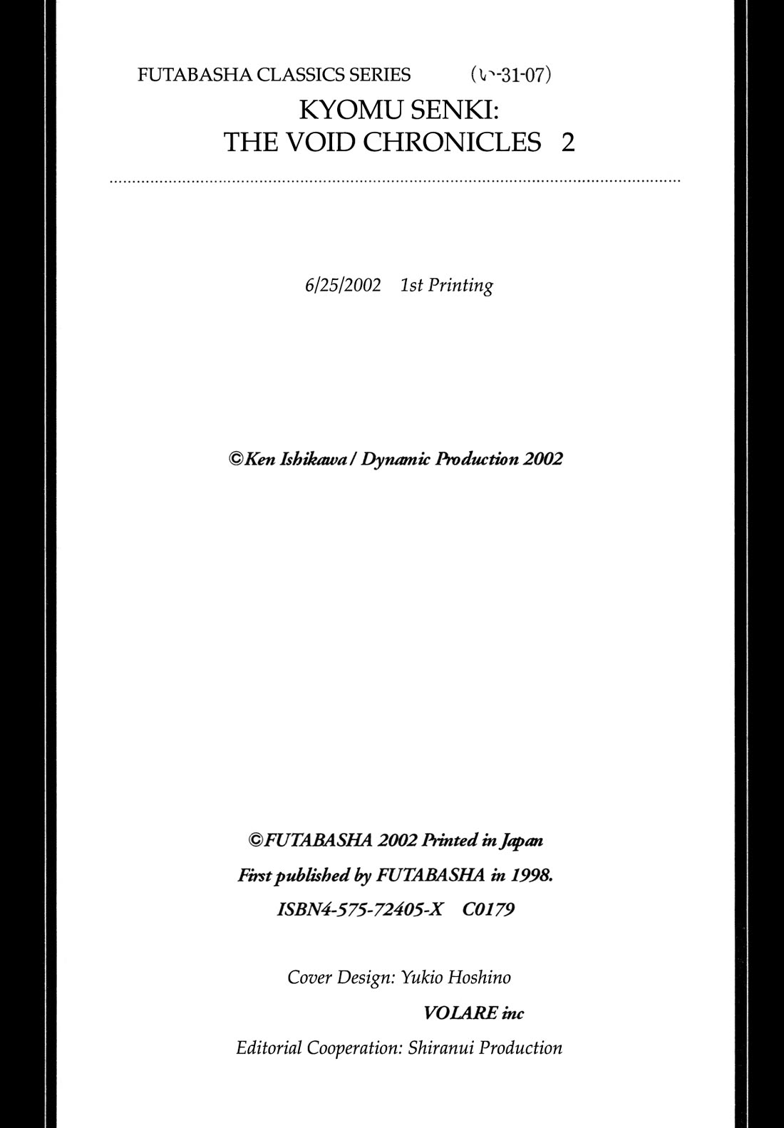 Kyomu Senki chapter 17 page 66