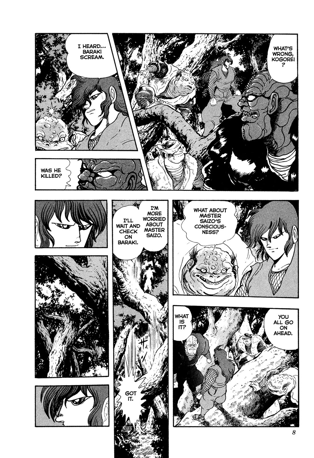 Kyomu Senki chapter 18 page 11