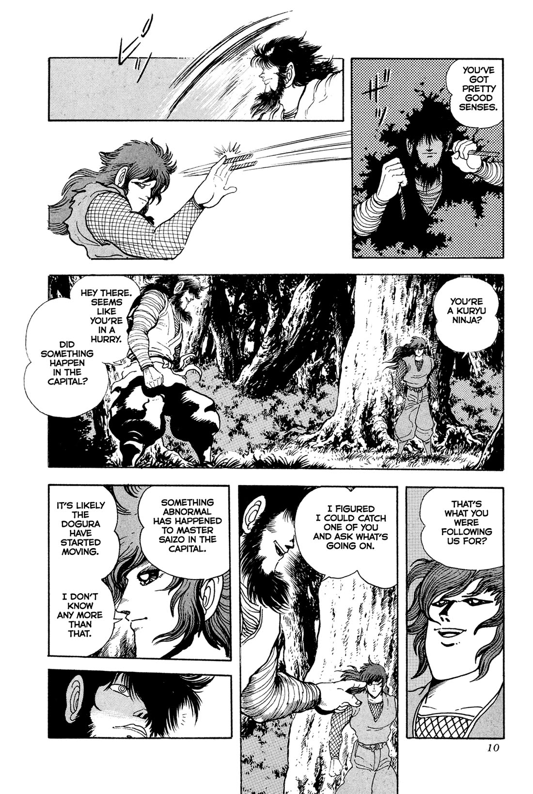 Kyomu Senki chapter 18 page 13