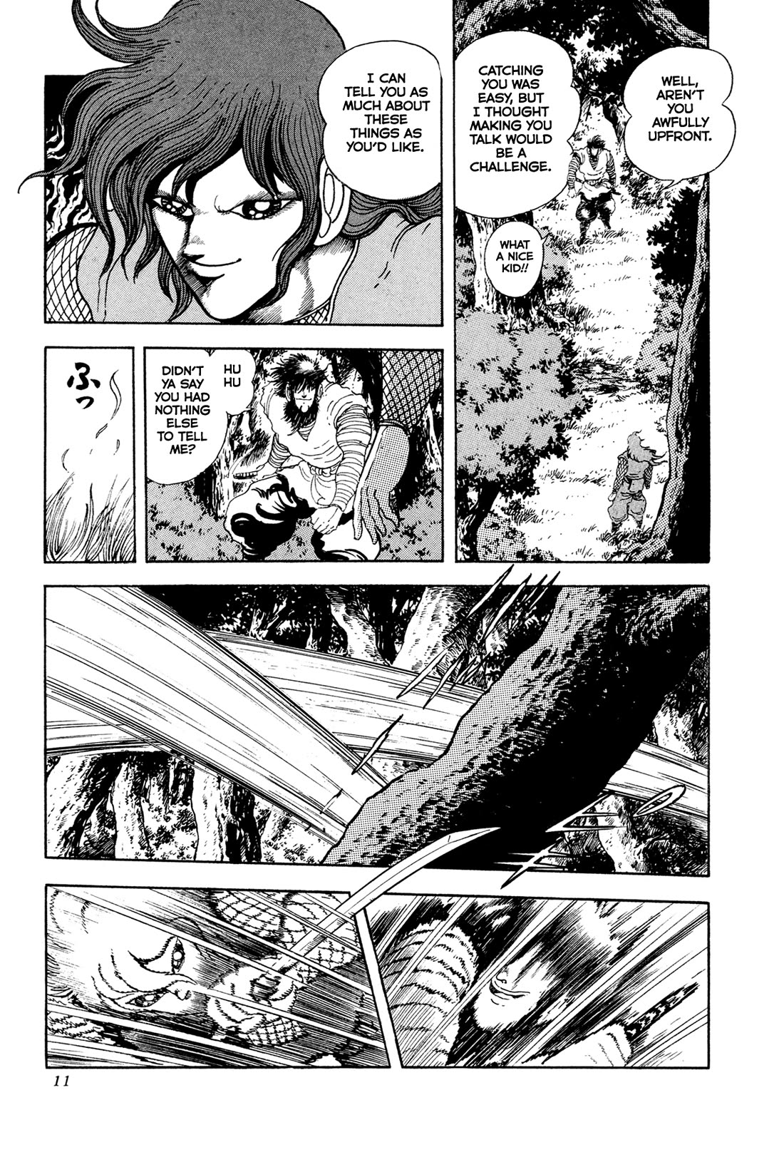 Kyomu Senki chapter 18 page 14