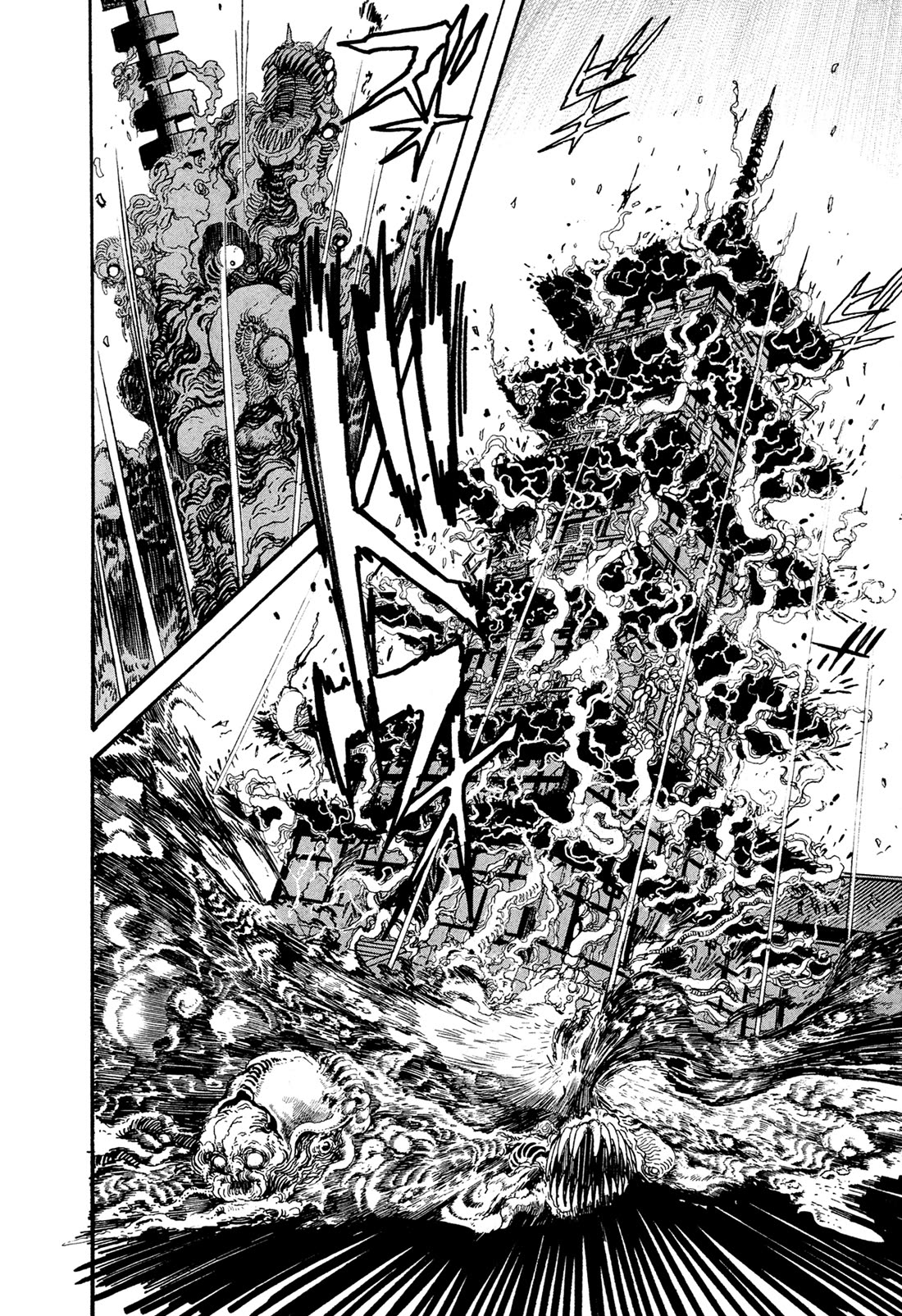 Kyomu Senki chapter 18 page 21