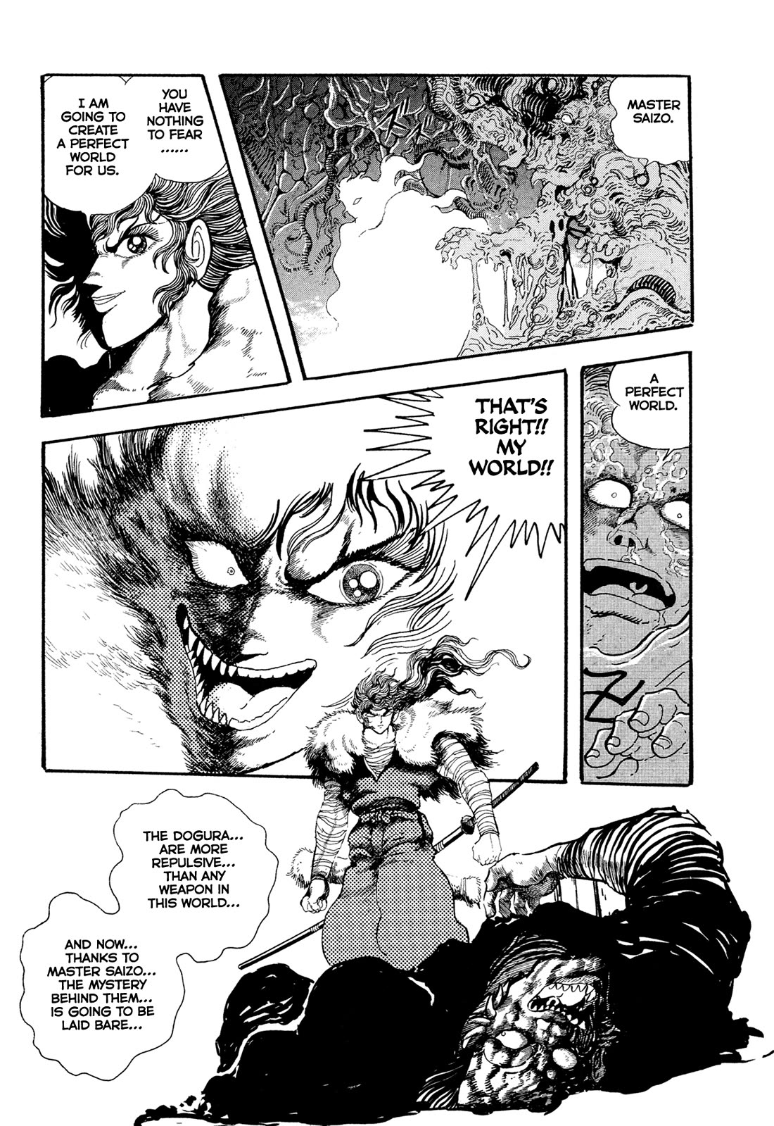 Kyomu Senki chapter 18 page 22