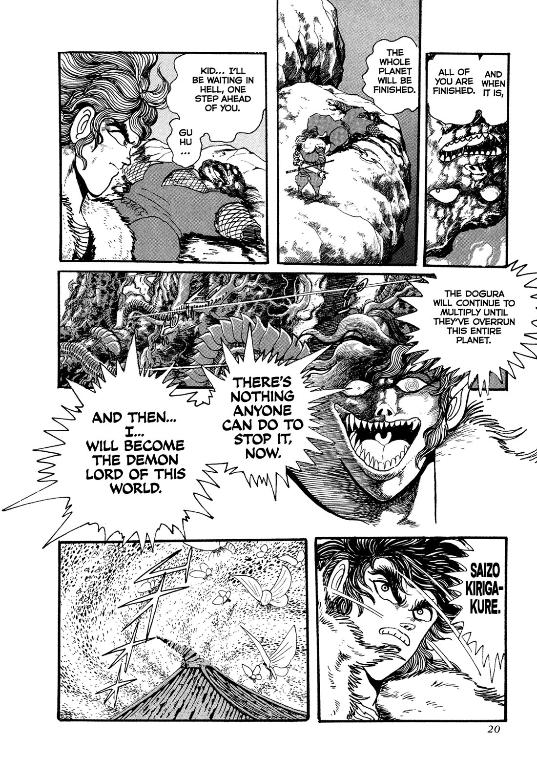 Kyomu Senki chapter 18 page 23