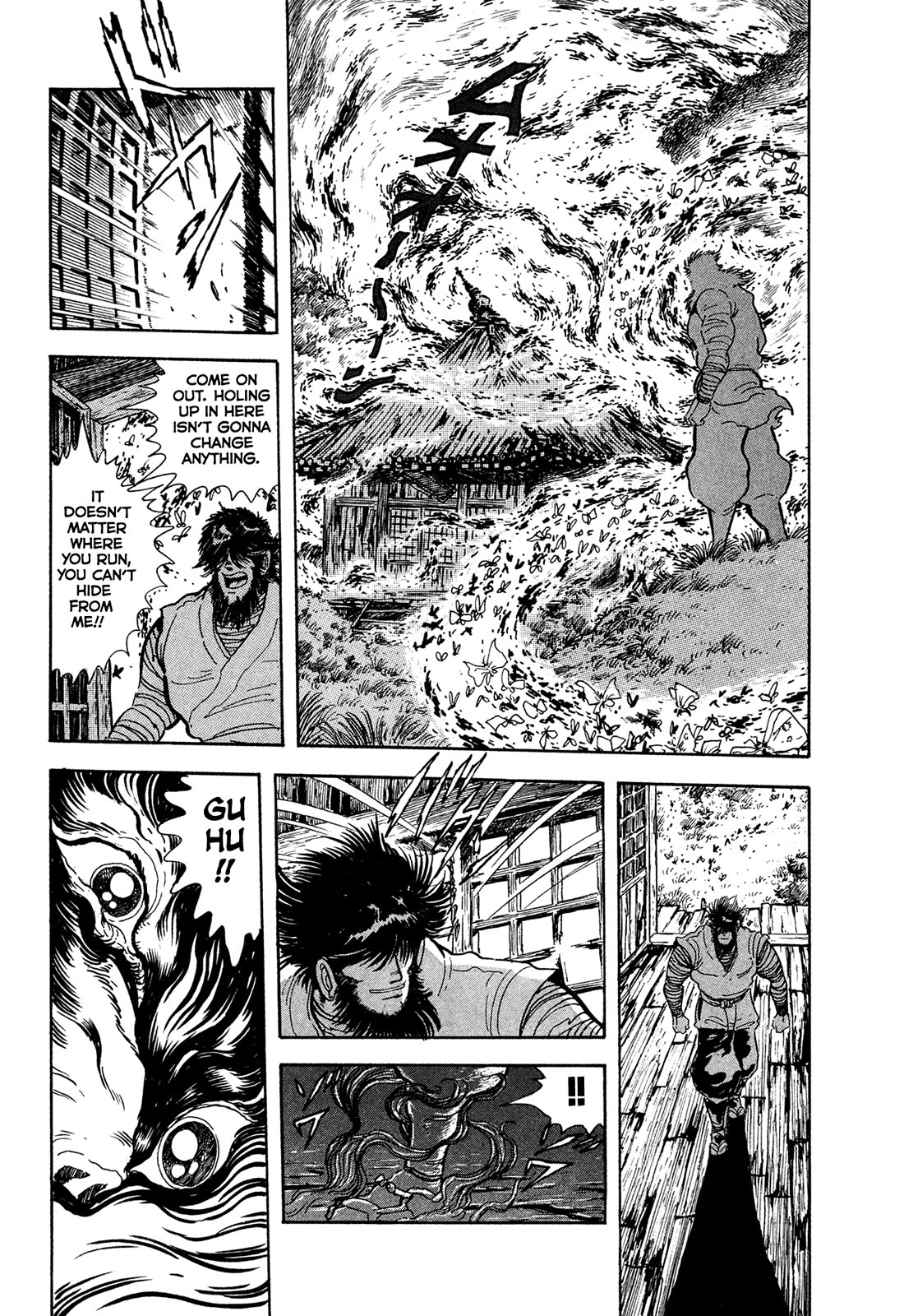 Kyomu Senki chapter 18 page 24