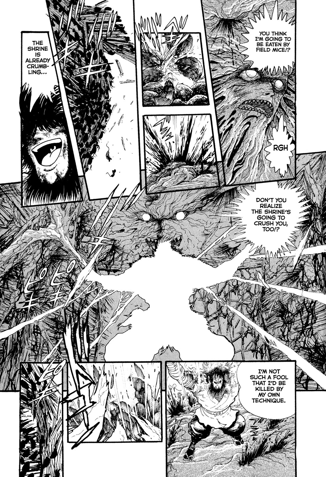 Kyomu Senki chapter 18 page 33