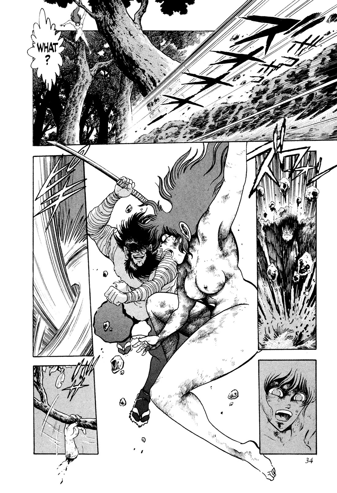 Kyomu Senki chapter 18 page 36