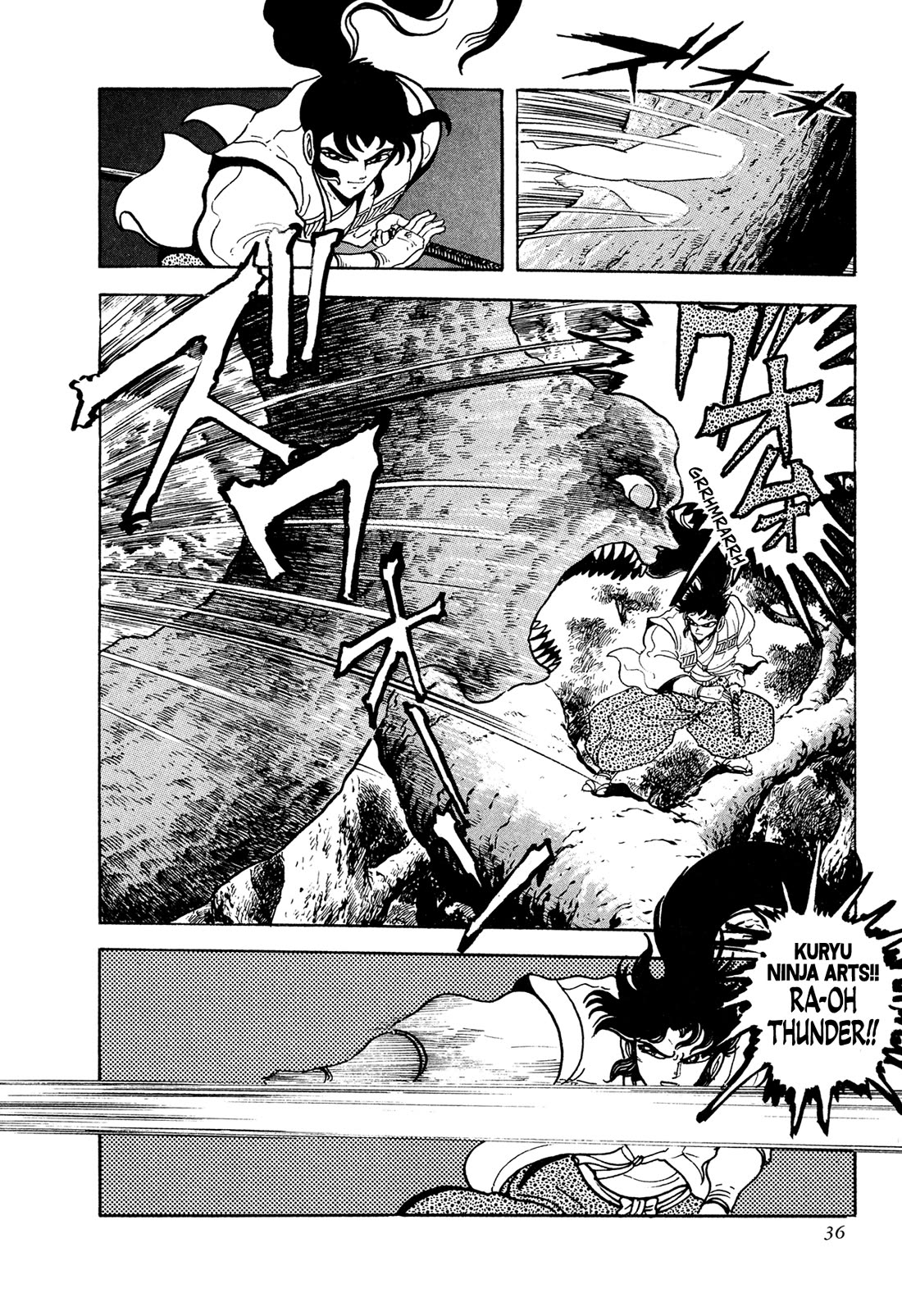 Kyomu Senki chapter 18 page 38