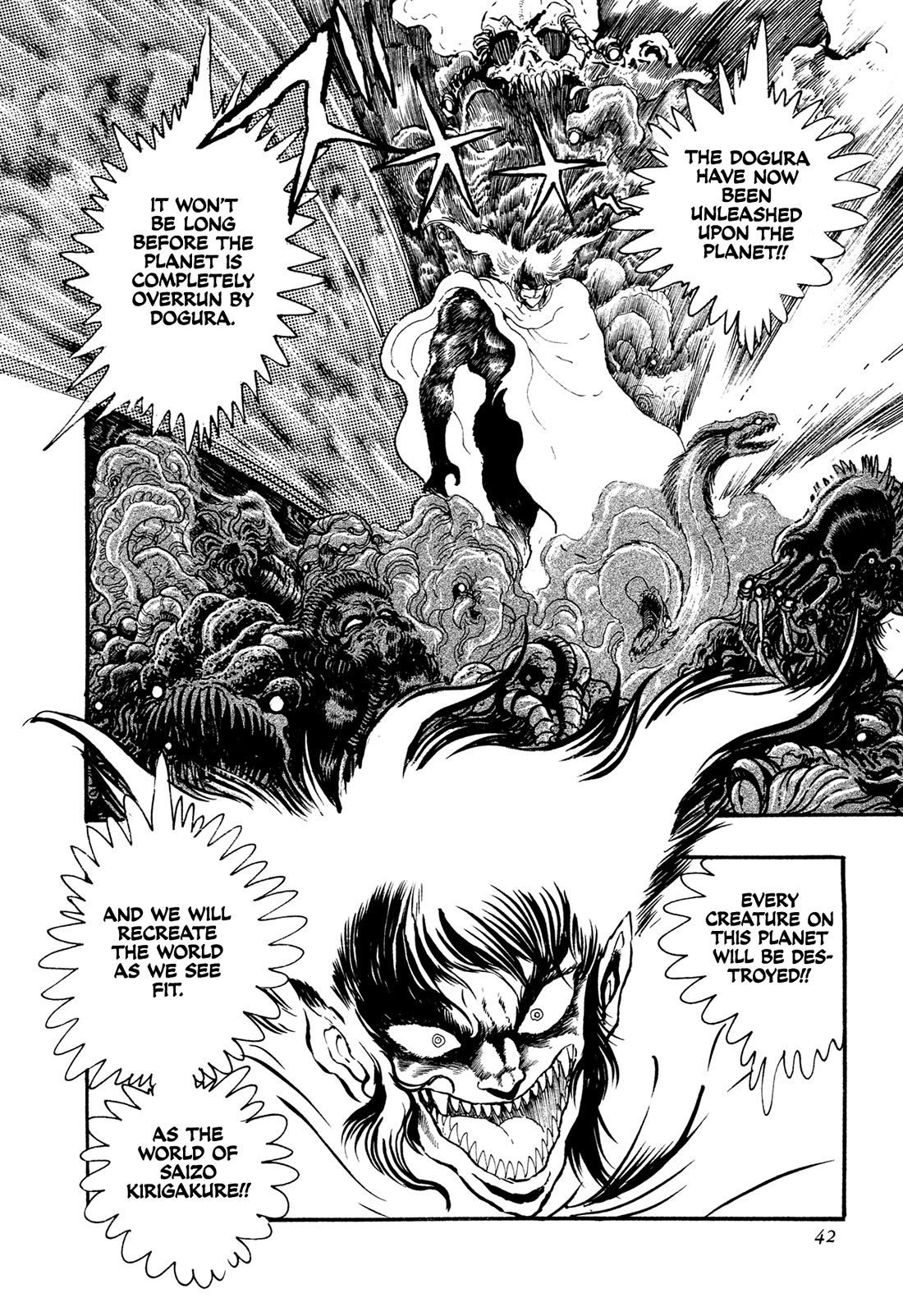 Kyomu Senki chapter 18 page 44