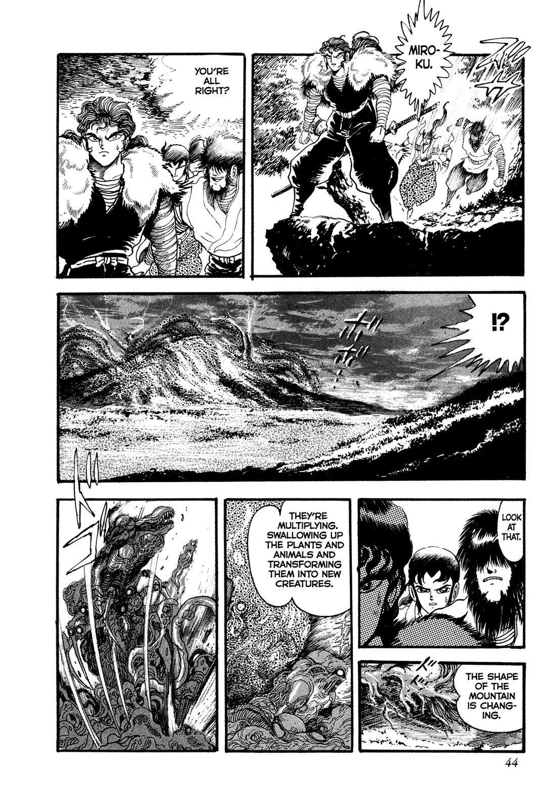 Kyomu Senki chapter 18 page 46