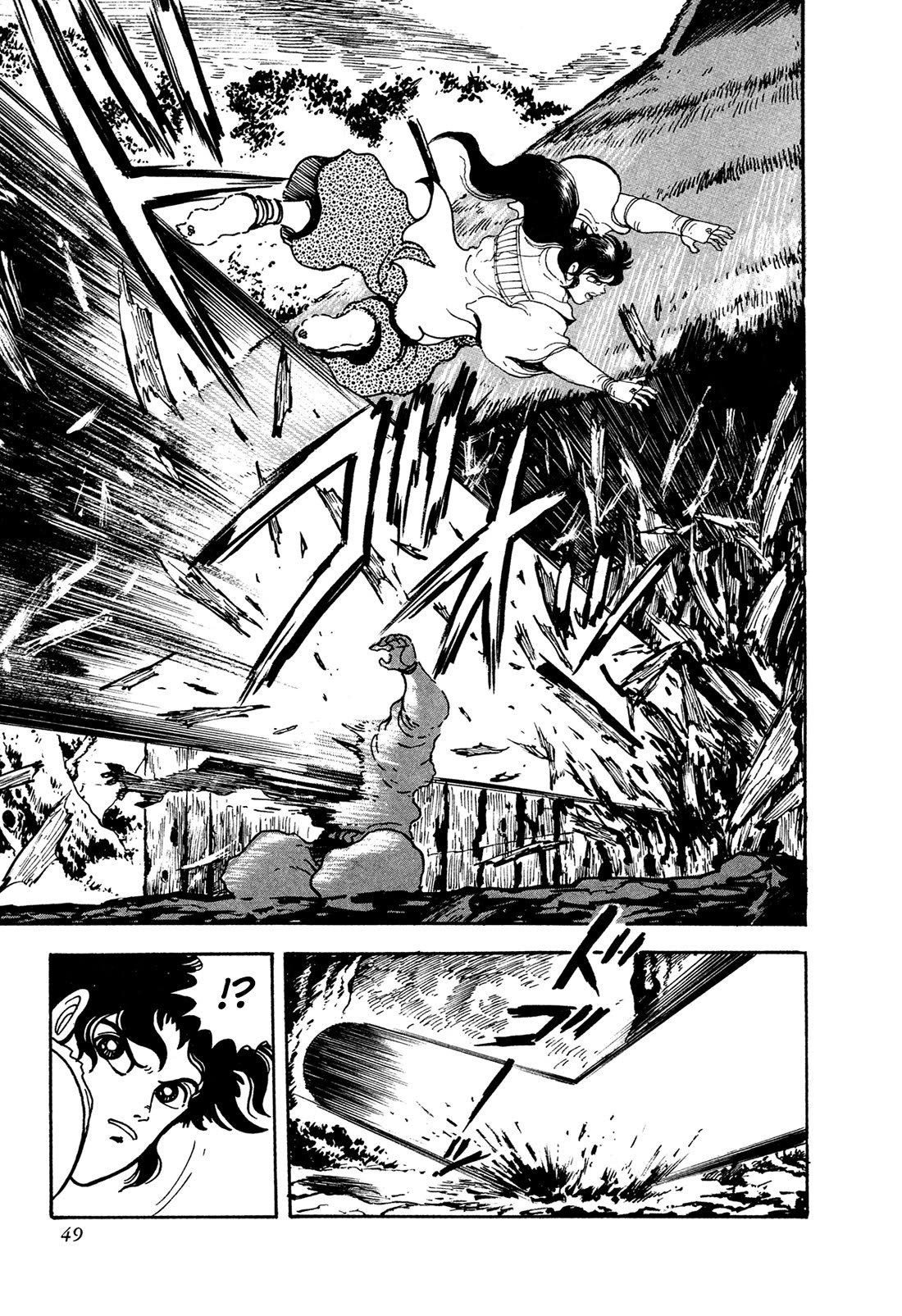 Kyomu Senki chapter 18 page 51