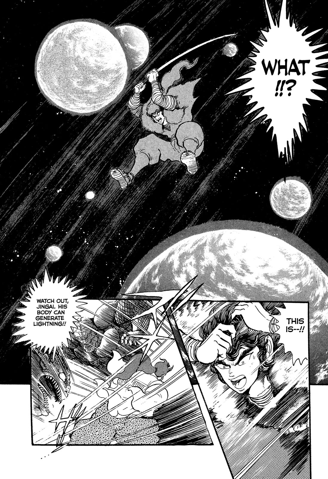 Kyomu Senki chapter 18 page 56